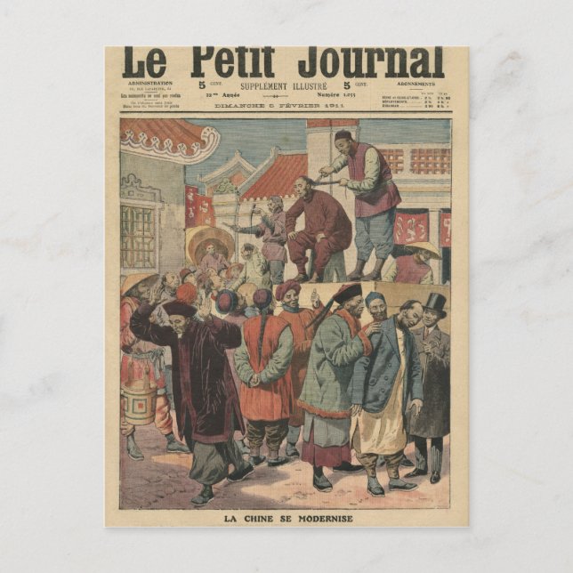 Modernisation of China Postcard (Front)