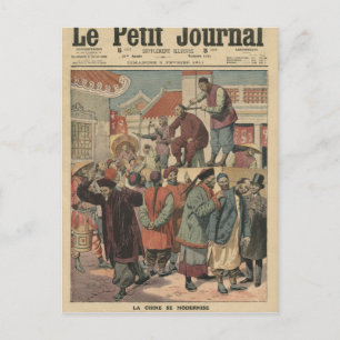 Modernisation of China Postcard