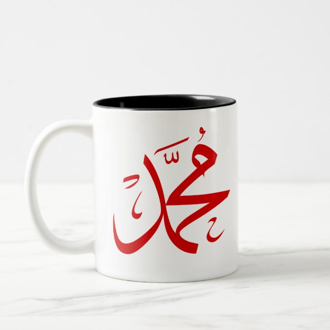 mohamed Two-Tone coffee mug (Left)
