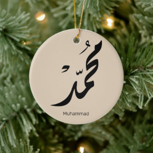 Mohammed Arabic Calligraphy Design for Gifts Ceramic Tree Decoration