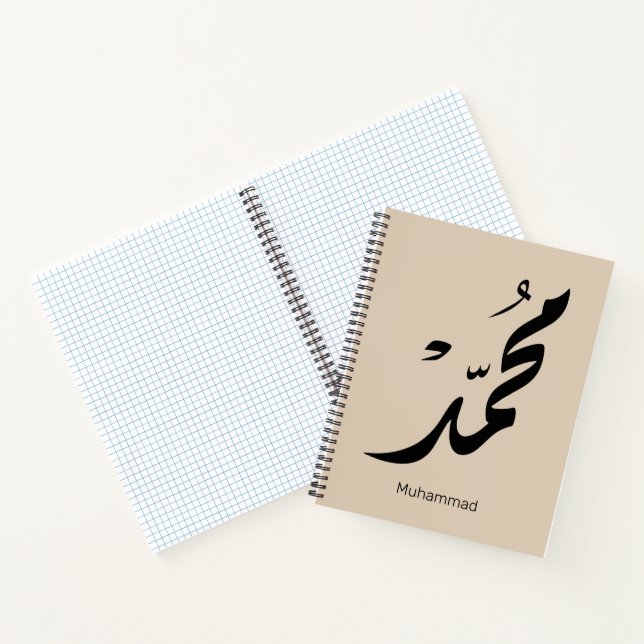 Mohammed Arabic Calligraphy Design for Gifts Notebook (Inside)