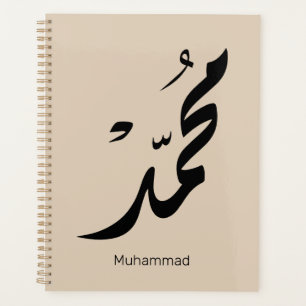 Mohammed Arabic Calligraphy Design for Gifts Planner