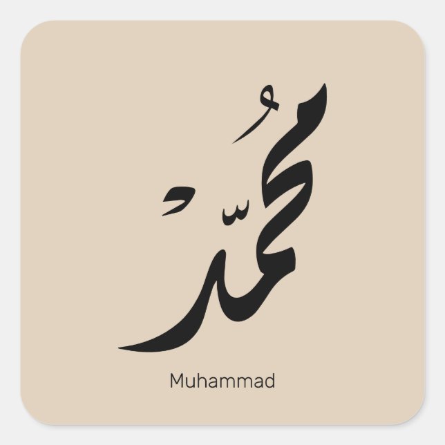 Mohammed Arabic Calligraphy Design for Gifts Square Sticker (Front)