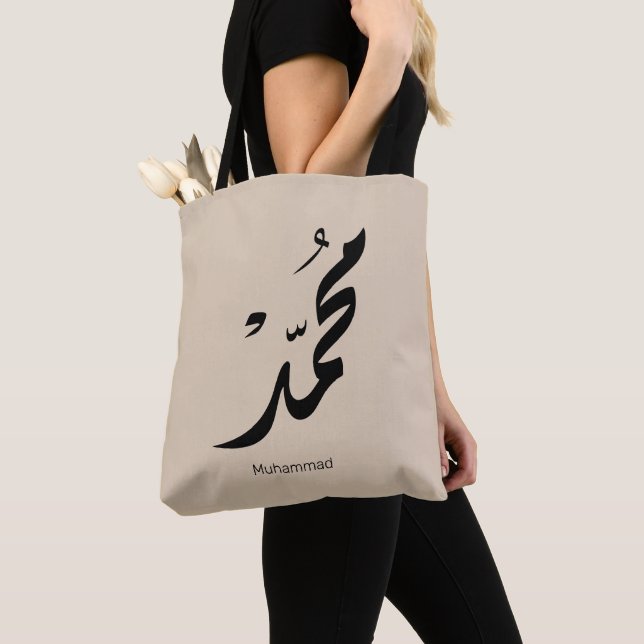 Mohammed Arabic Calligraphy Design for Gifts Tote Bag (Close Up)