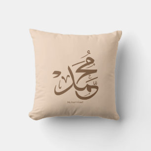 Mohammed in arabic, the name Muhammad calligraphy Cushion