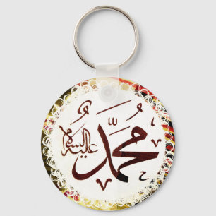 Mohammed (pbuh) Calligraphy... Key Ring
