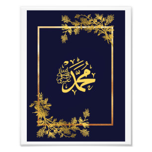 Mohammed(Saw) in Blue and Golden Colour Photo Print