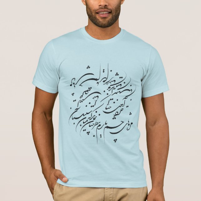 moje (eyelashes) T-Shirt (Front)