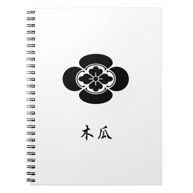 Mokko Notebook (Front)