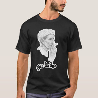 Molaha Rabbi" T-Shirt | Moroccan Hope & Faith Desi