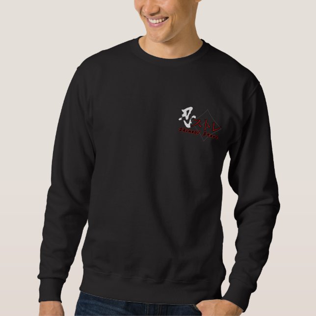 Moletom - Shinobi Store Sweatshirt (Front)