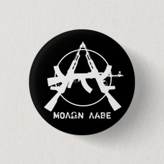Molon Labe Anarchy Guns Button