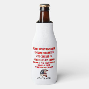 MOLON LABE BOTTLE COOLER