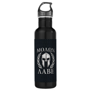 Molon Labe Chrome Spartan Helmet on Grille 710 Ml Water Bottle