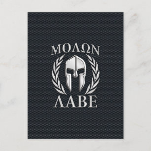 Molon Labe Chrome Spartan Helmet on Grille Postcard