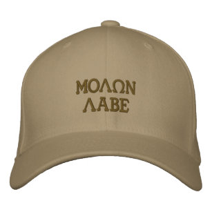 Molon Labe (Come and Take Them) Embroidered Hat