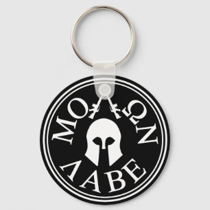 Molon Labe, Come and Take Them Key Ring