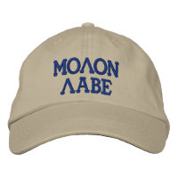 Molon Labe Embroidered Cap