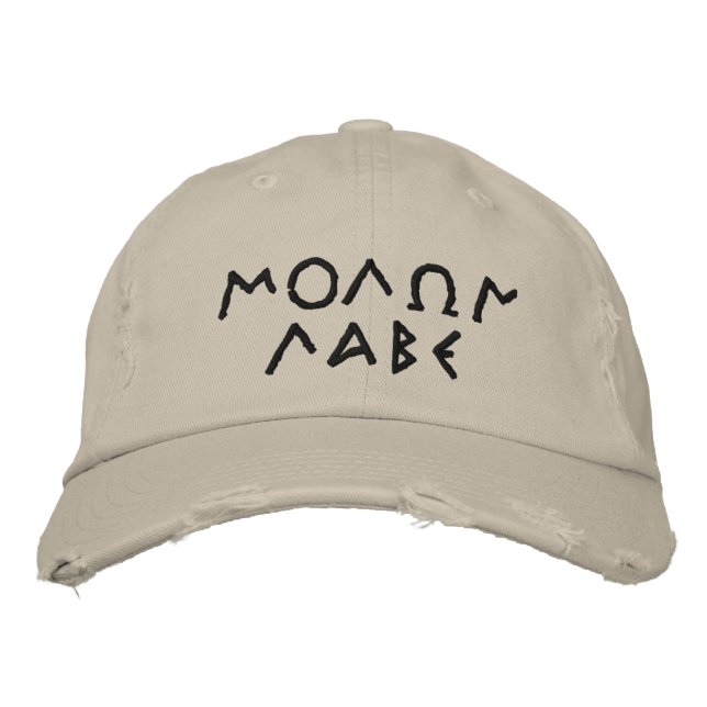 Molon Labe Embroidered Hat (Front)