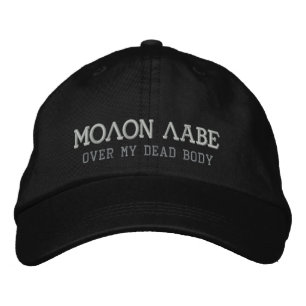 MOLON LABE EMBROIDERED HAT