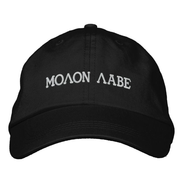 Molon Labe Embroidered Hat (Front)