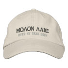 MOLON LABE