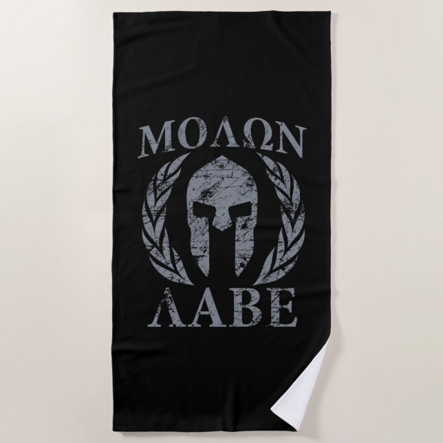 Molon Labe Grunge Spartan Warrior Helmet on a Beach Towel (Front)