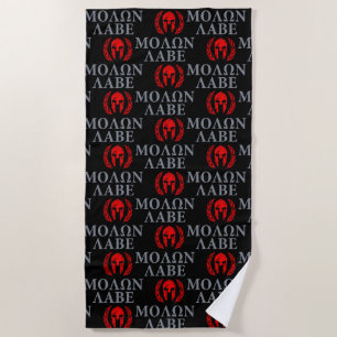 Molon Labe Grunge Spartan Warrior Helmet on a Beach Towel