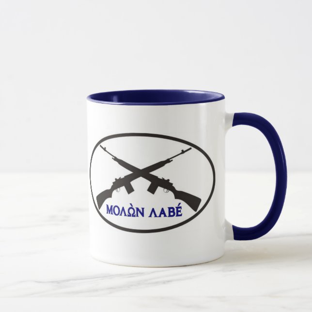 Molon Labe in Greek Letters Mug (Right)