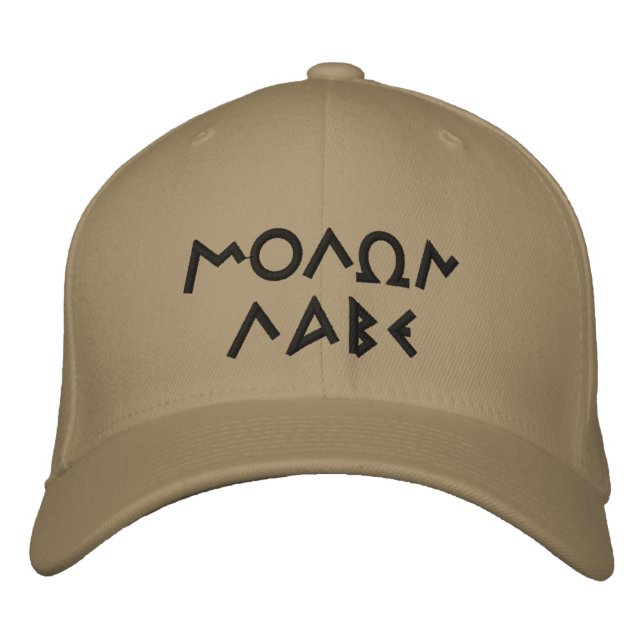 Molon Labe Iraq / Afghanistan Embroidered Hat (Front)