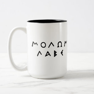 Molon Labe Mug