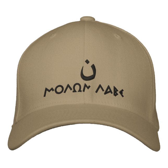 Molon Labe Noon OIF/OEF Embroidered Hat (Front)