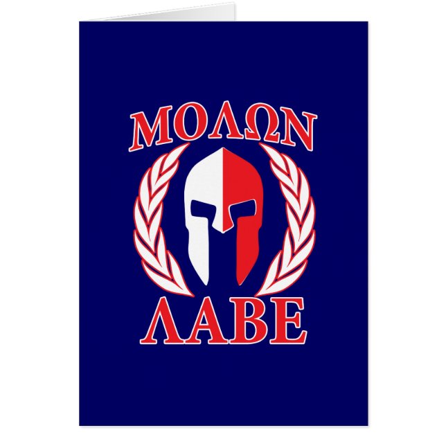 Molon Labe Spartan Armour Laurels Navy Blue (Front)