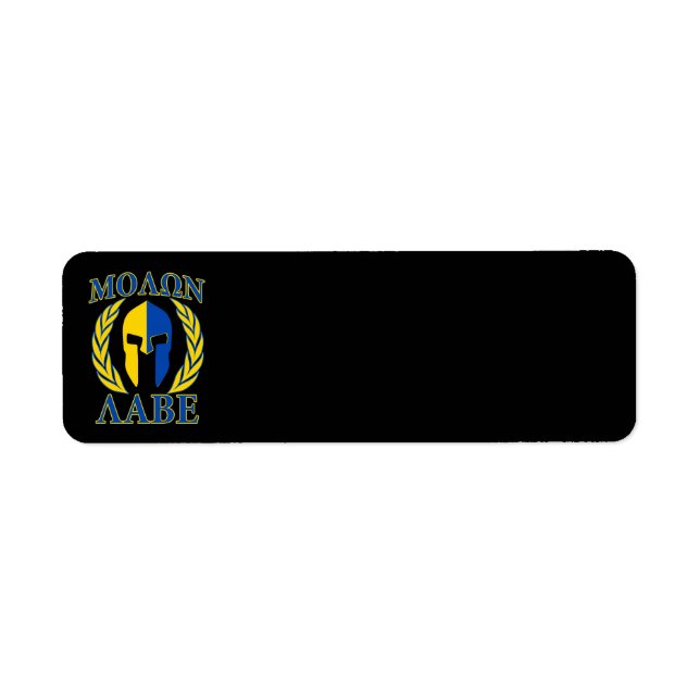 Molon Labe Spartan Armour Laurels Yellow Blue (Front)