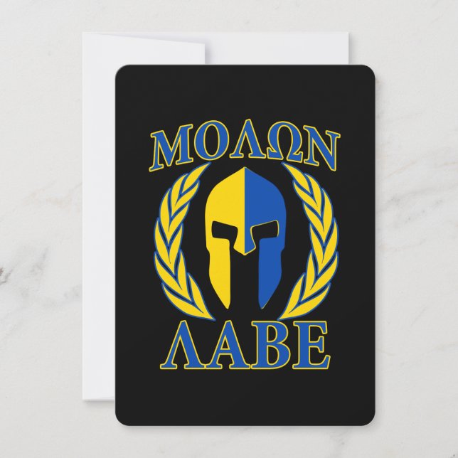 Molon Labe Spartan Armour Laurels Yellow Blue (Front)