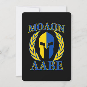 Molon Labe Spartan Armour Laurels Yellow Blue