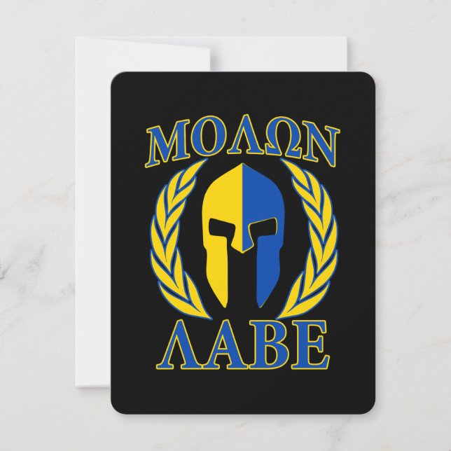 Molon Labe Spartan Armour Laurels Yellow Blue (Front)