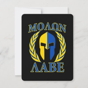 Molon Labe Spartan Armour Laurels Yellow Blue