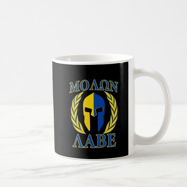 Molon Labe Spartan Armour Laurels Yellow Blue Coffee Mug (Right)