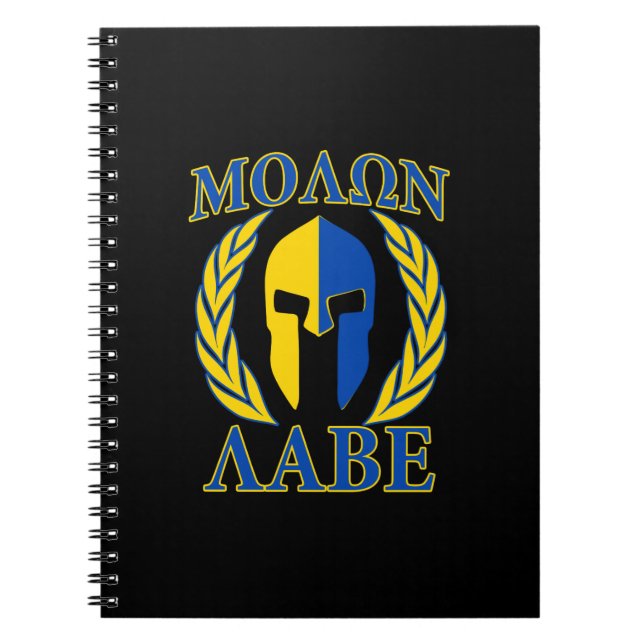 Molon Labe Spartan Armour Laurels Yellow Blue Deco Notebook (Front)