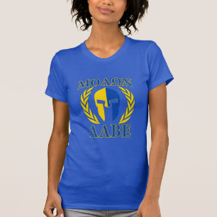 Molon Labe Spartan Armour Laurels Yellow Blue Deco T-Shirt