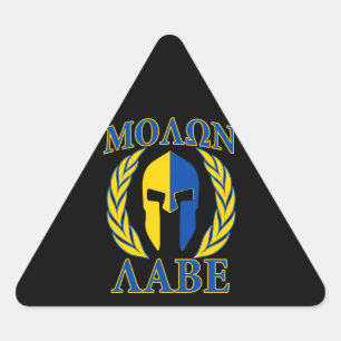 Molon Labe Spartan Armour Laurels Yellow Blue Deco Triangle Sticker