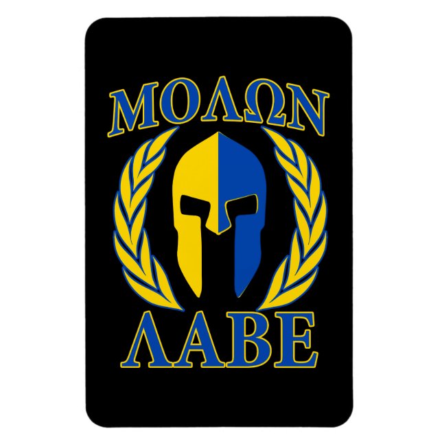 Molon Labe Spartan Armour Laurels Yellow Blue Magnet (Vertical)