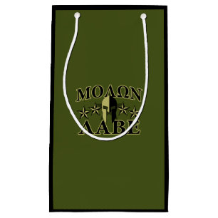 Molon Labe Spartan Helmet 5 stars Small Gift Bag