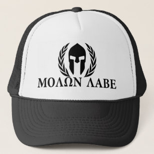 Molon Labe Spartan Helmet Trucker Hat