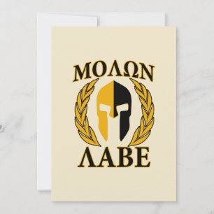 Molon Labe Spartan Mask Laurels Beige Accent