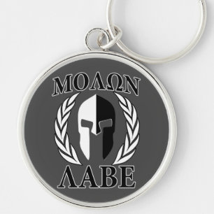 Molon Labe Spartan Mask Laurels Monochrome Key Ring