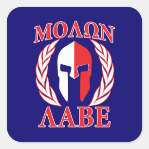 Molon Labe Spartan Mask Laurels Navy Blue Square Sticker