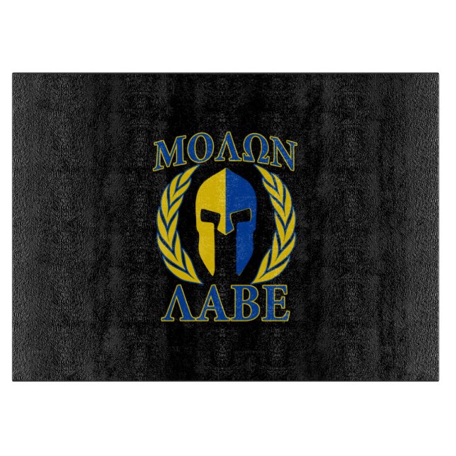 Molon Labe Spartan Mask Laurels Yellow Blue Cutting Board (Front)