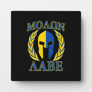 Molon Labe Spartan Mask Laurels Yellow Blue Plaque